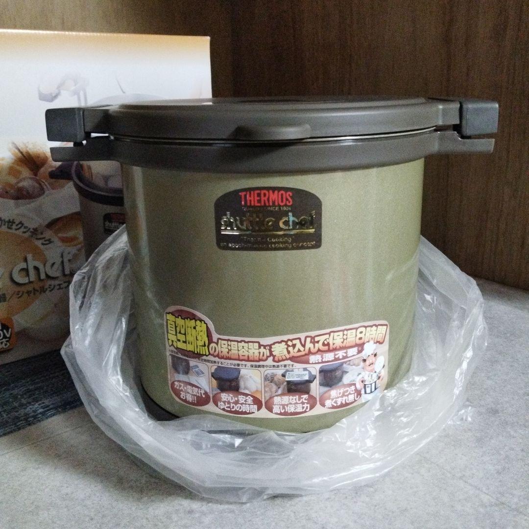 【未使用】THERMOS　シャトルシェフ　4.5L　シャンパンゴールド