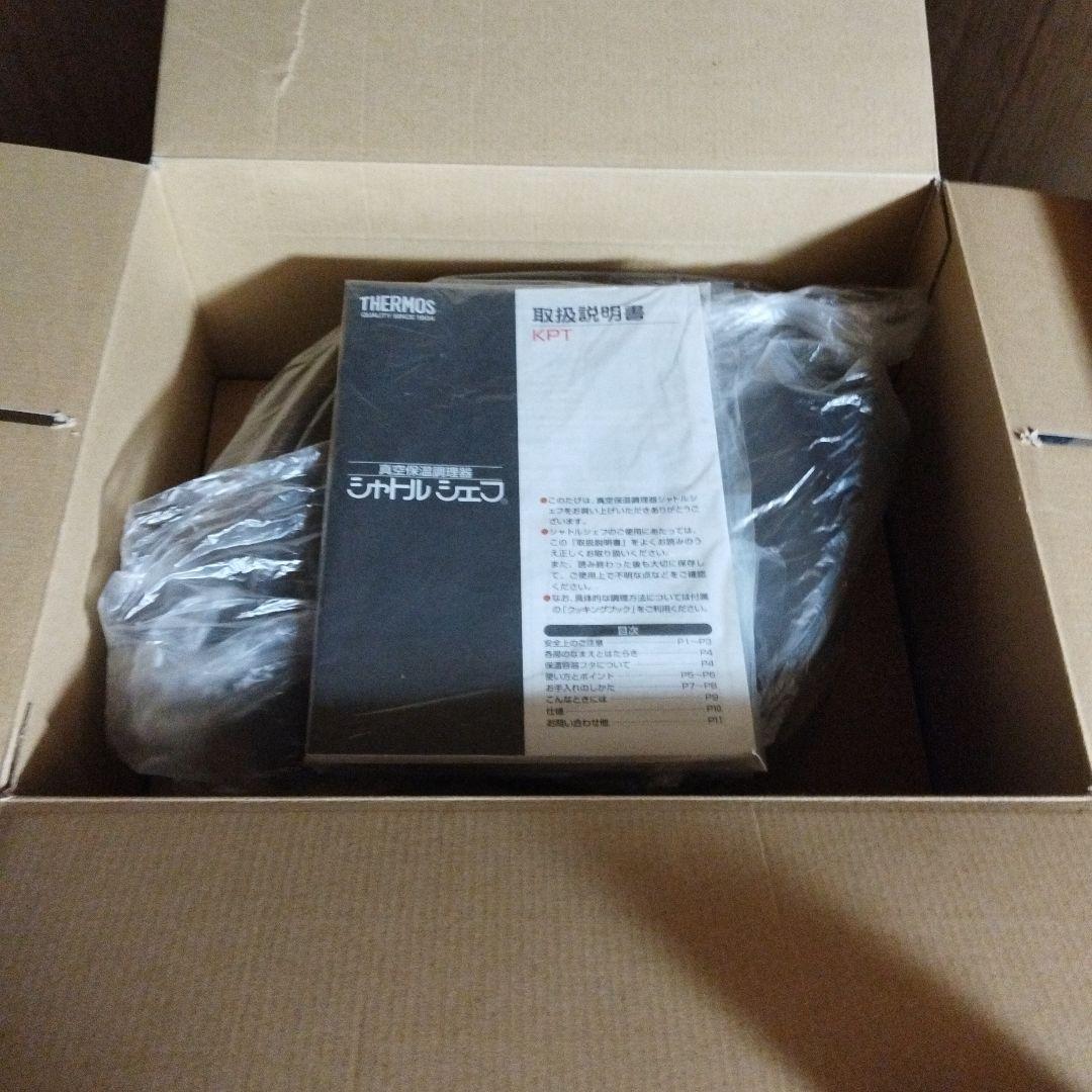 【未使用】THERMOS　シャトルシェフ　4.5L　シャンパンゴールド