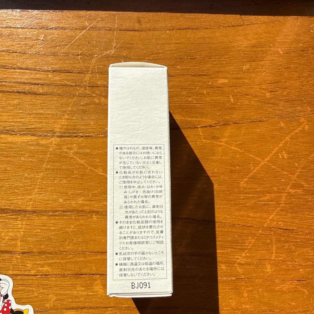 【新品未使用品】WHITESIFT 日中用美白美容液35ml 2本セット