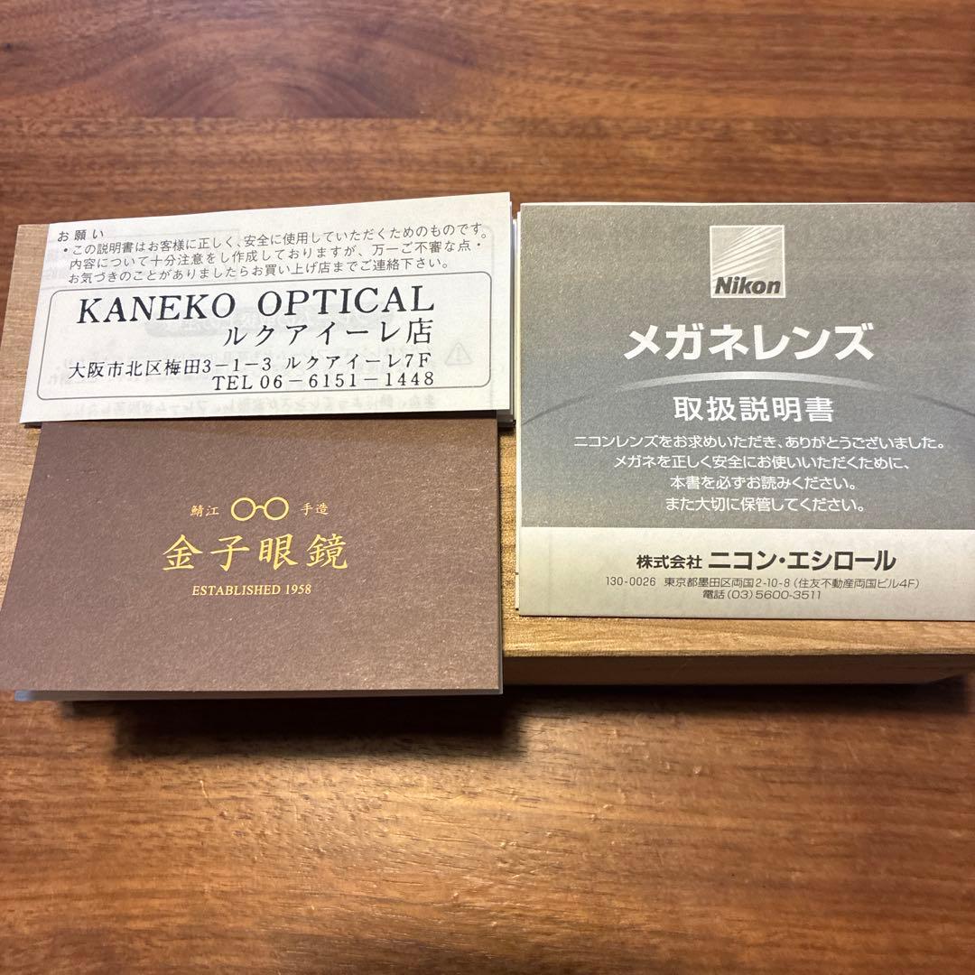 【希少】金子眼鏡 泰八郎謹製 exclusiveⅥ 黒×白