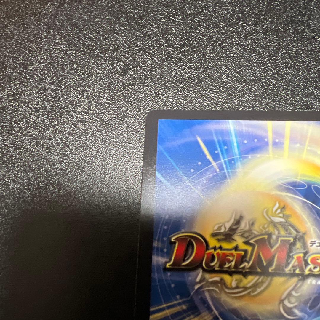 デュエマ ブルーインパルス ブルー・インパルス 金トレジャー - メルカリ