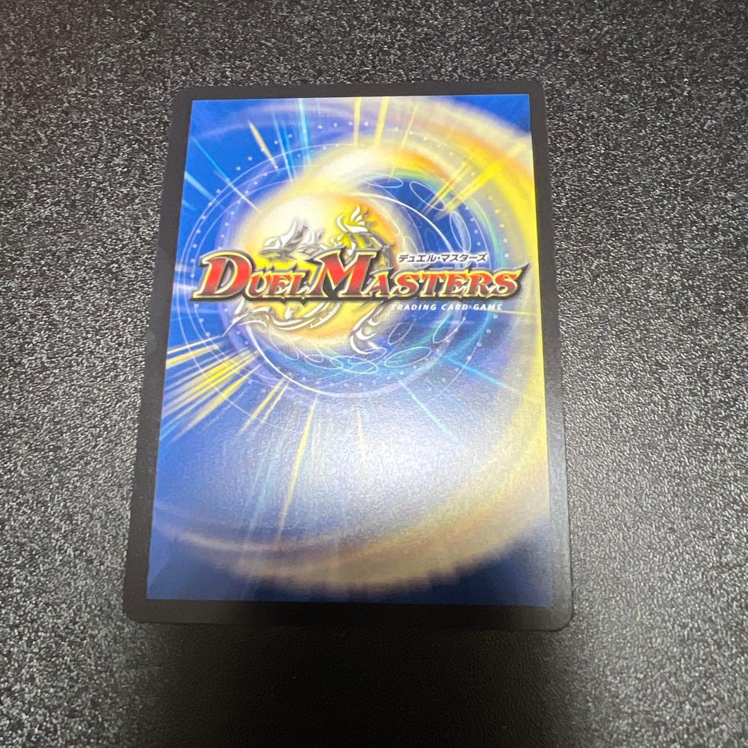 デュエマ ブルーインパルス ブルー・インパルス 金トレジャー - メルカリ