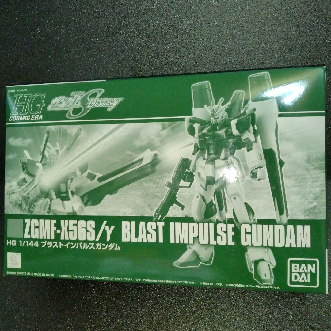 新品 HG デスティニー インフィニットジャスティス ブラストインパルス