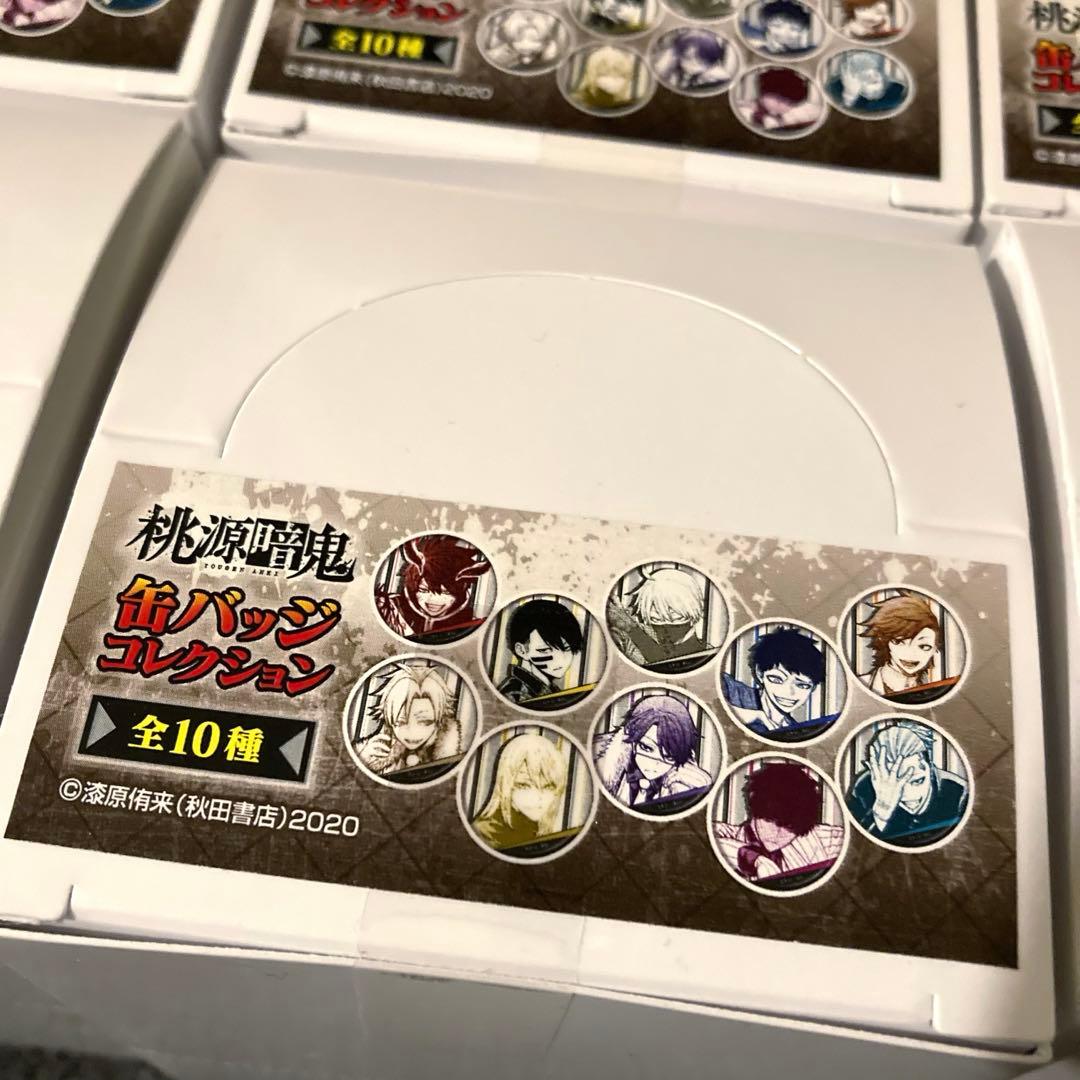 【10 BOX】　桃源暗鬼　メディコス 缶バッジ　コレクション　vol.1