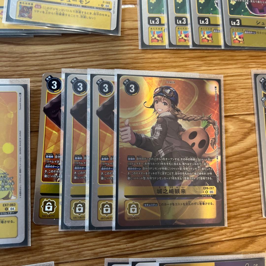 サンドリモンカグヤモンデッキ ニャヴートモン パーツ デジカ （BT22