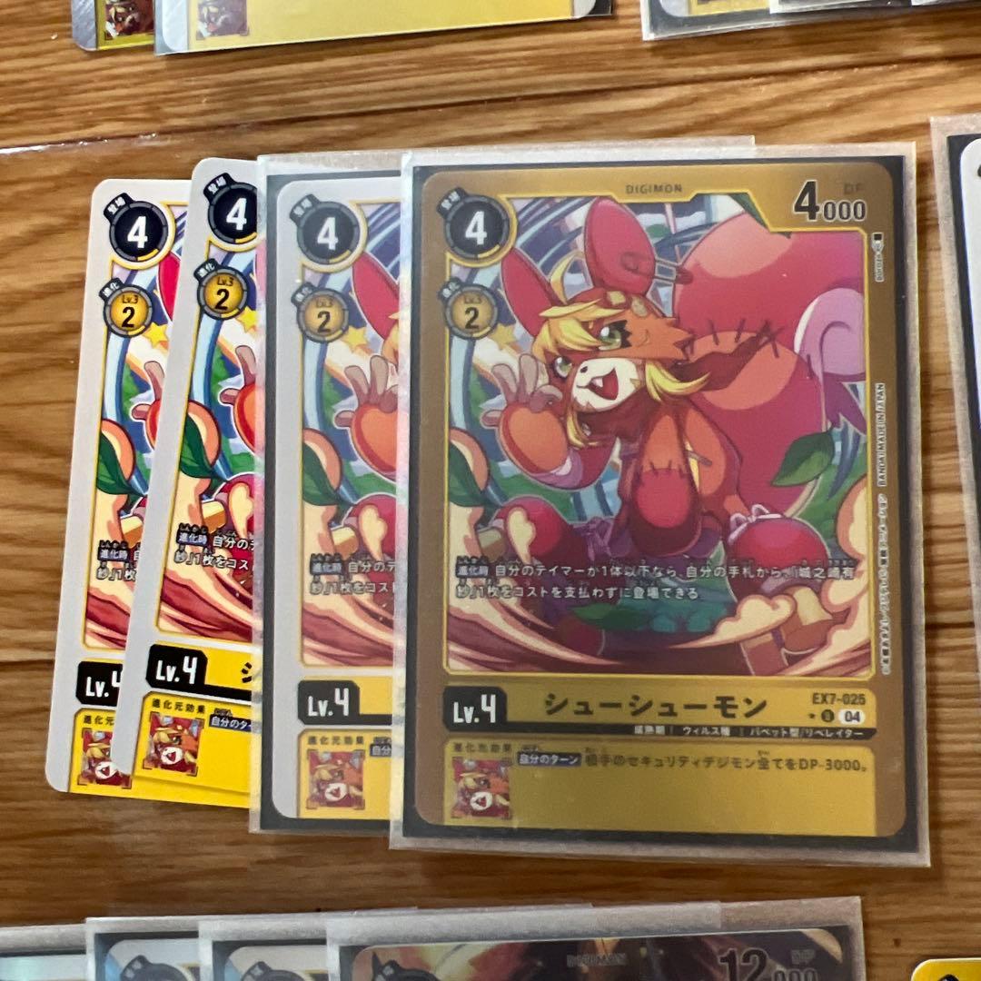 サンドリモンカグヤモンデッキ ニャヴートモン パーツ デジカ （BT22