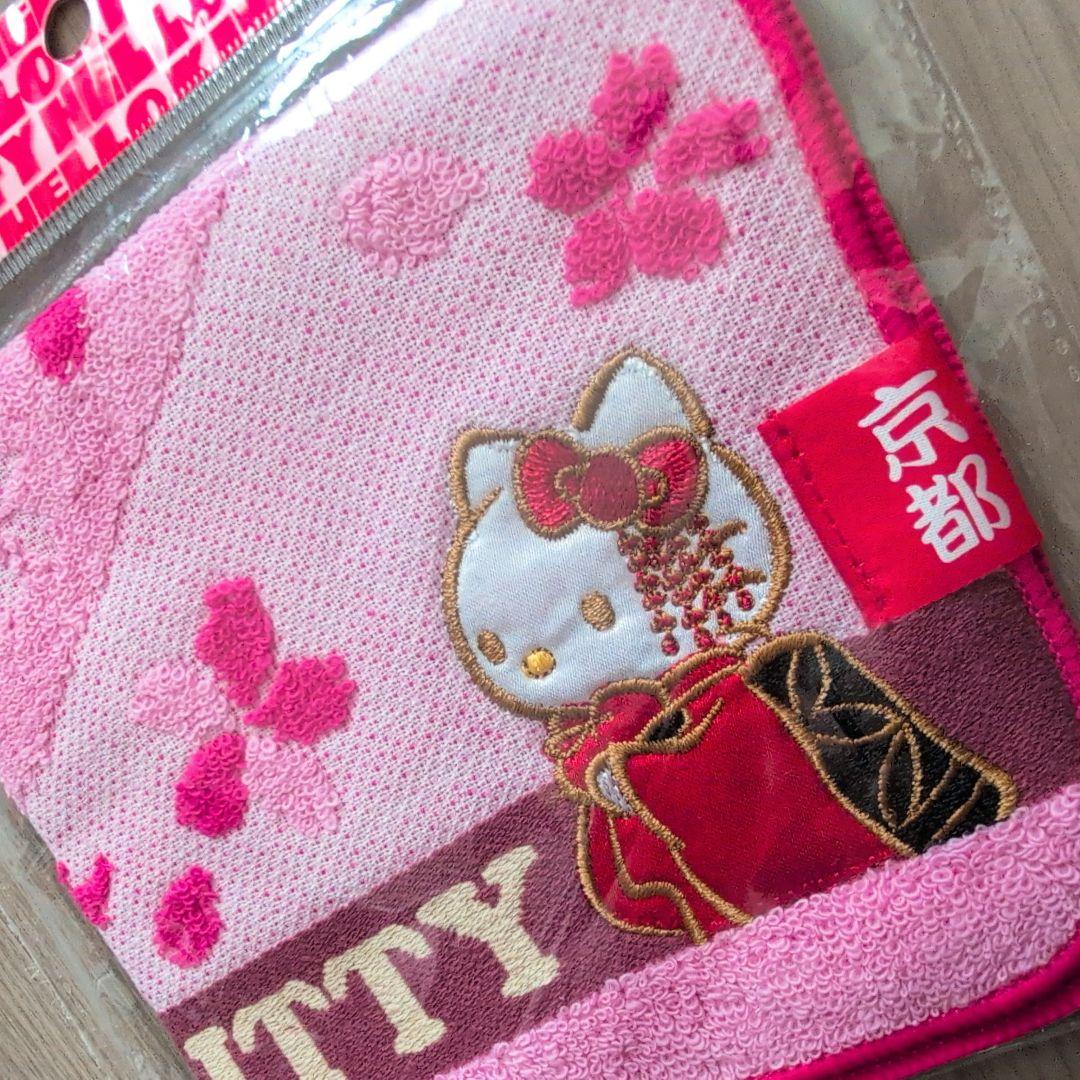 京都限定】HelloKitty ハローキティ ご当地キティタオルハンカチ