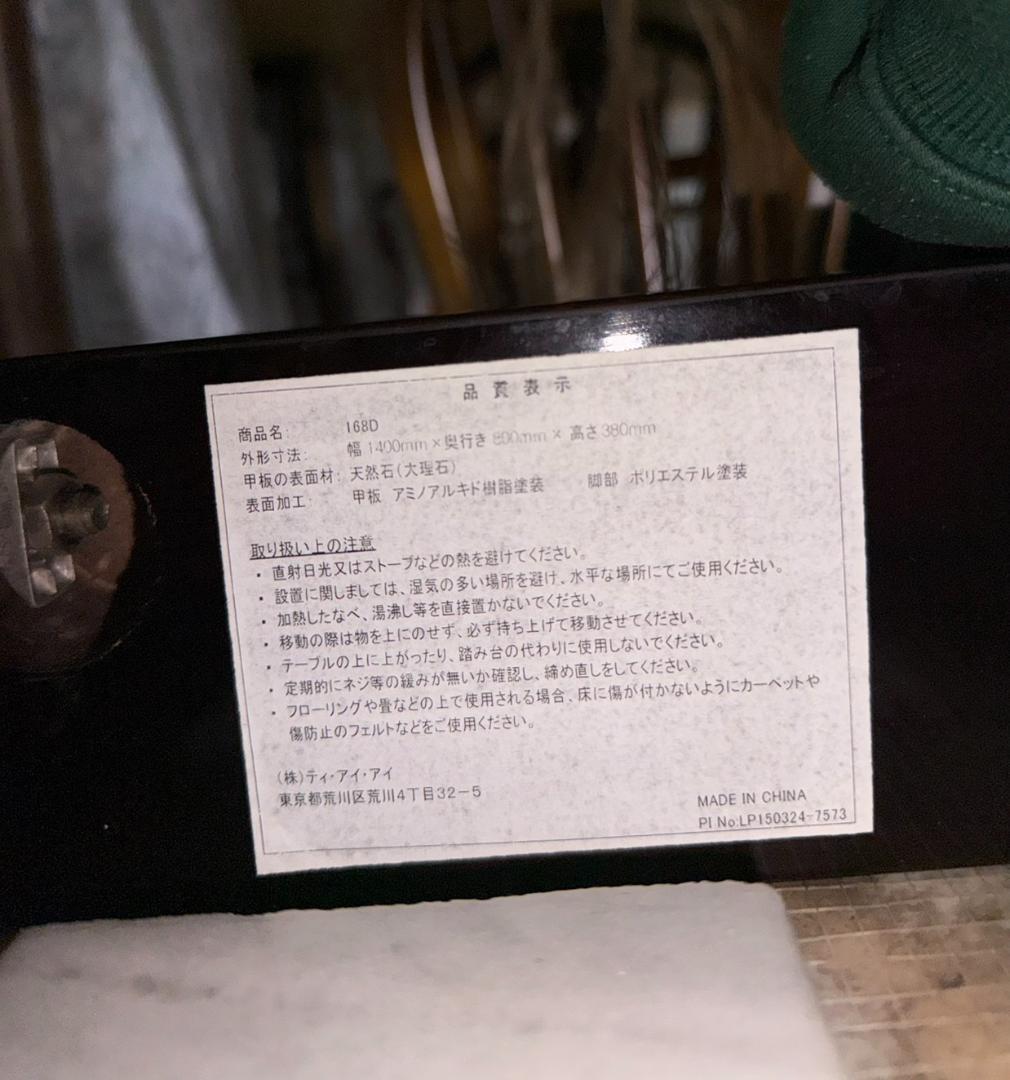 大理石テーブル 天然石