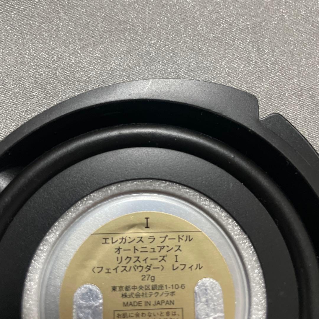 エレガンスラプードルオートニュアンスリクスィーズ①