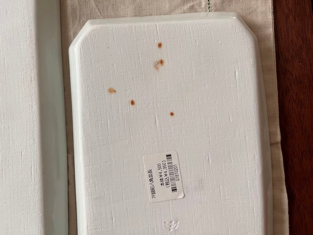 ☆私の部屋　鈴木陽子さん作　プレート2種　4セット銀彩