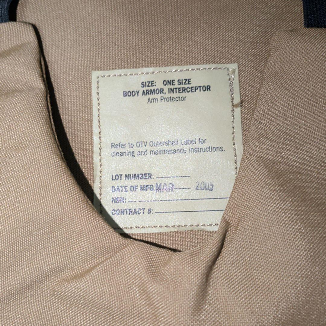 インターセプターボディアーマー アームプロテクター 米軍実物 - メルカリ