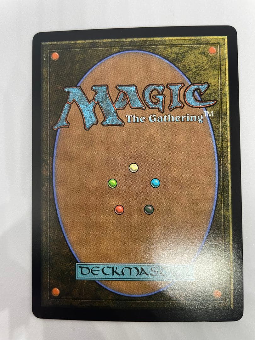 む*ら様 最後まで… Foilリスティックの研究 マジック：ザ