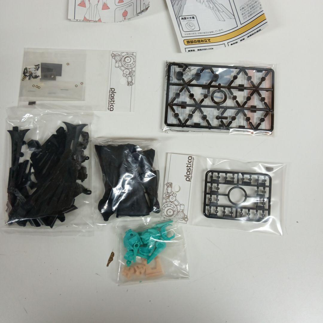 alternate graphium blue line v2.0　ソフビキット