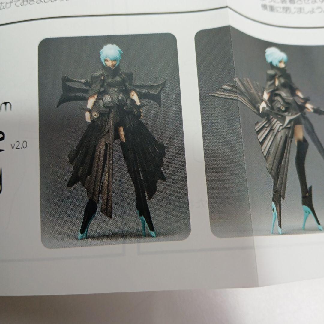 alternate graphium blue line v2.0　ソフビキット