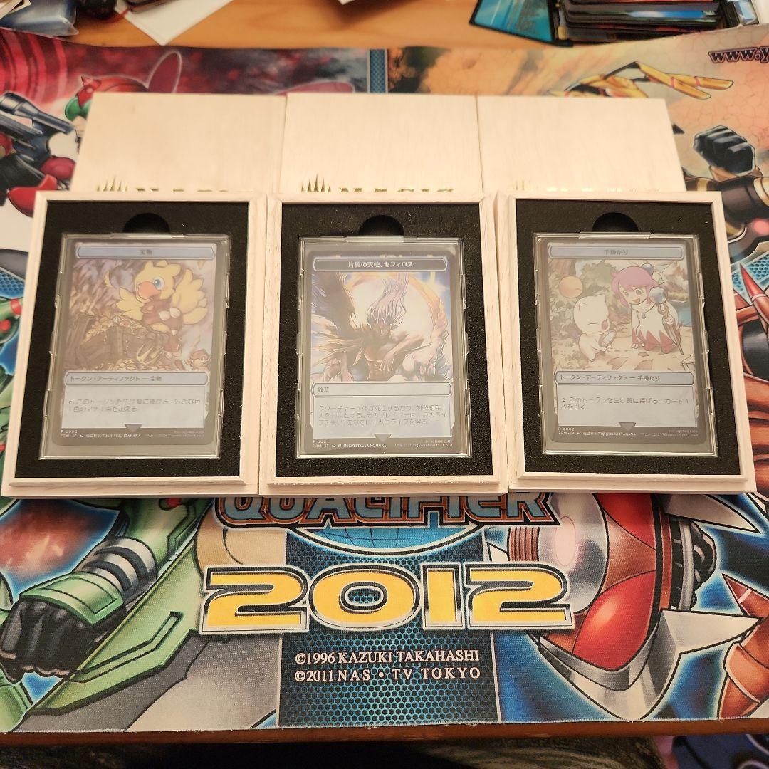 MTG マジック大戦祭ステンレストークン3種セット