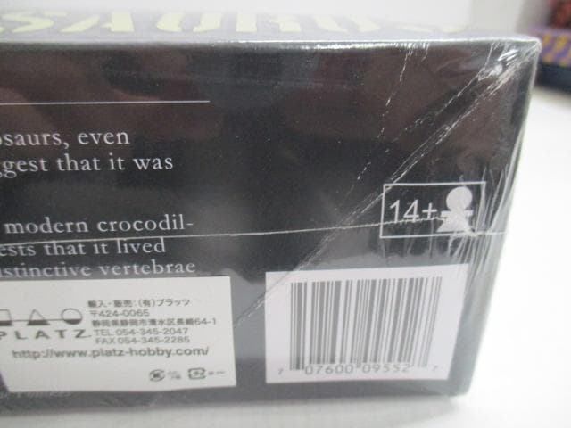 未開封】PEGASUS HOBBIS 1／24 SPINOSAURUS