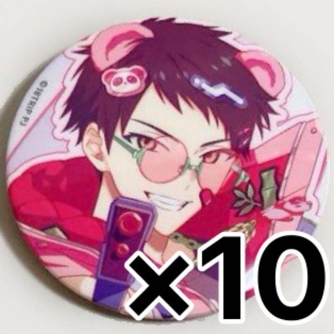 18TRIP エイトリ 木ノ内太緒 キャラバッジ 缶バッジ 10点 - メルカリ