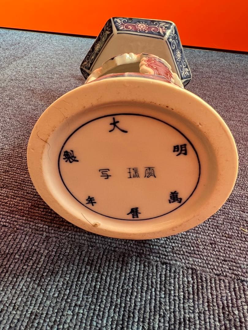 811 中国 大明萬暦年製 瑞雲翔鶴図 燭台 蝋燭台 舞鶴花文