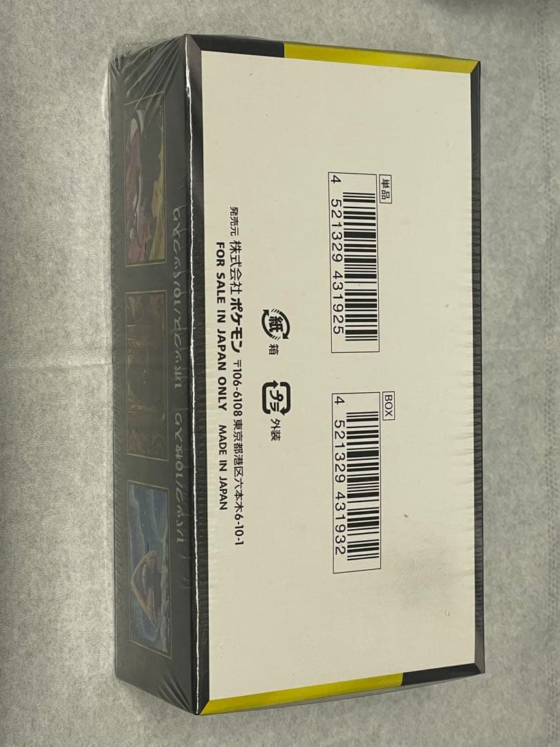 メガドリームex box シュリンク付き