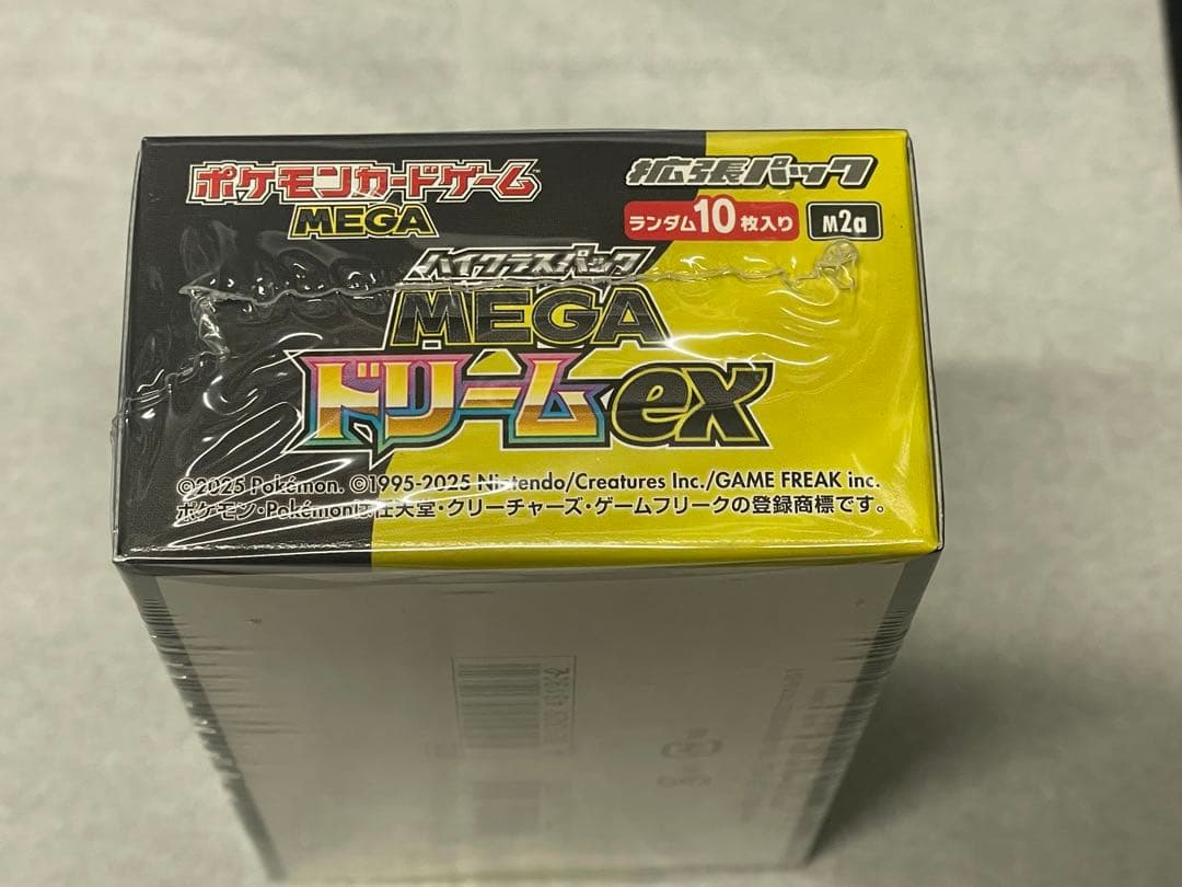 メガドリームex box シュリンク付き