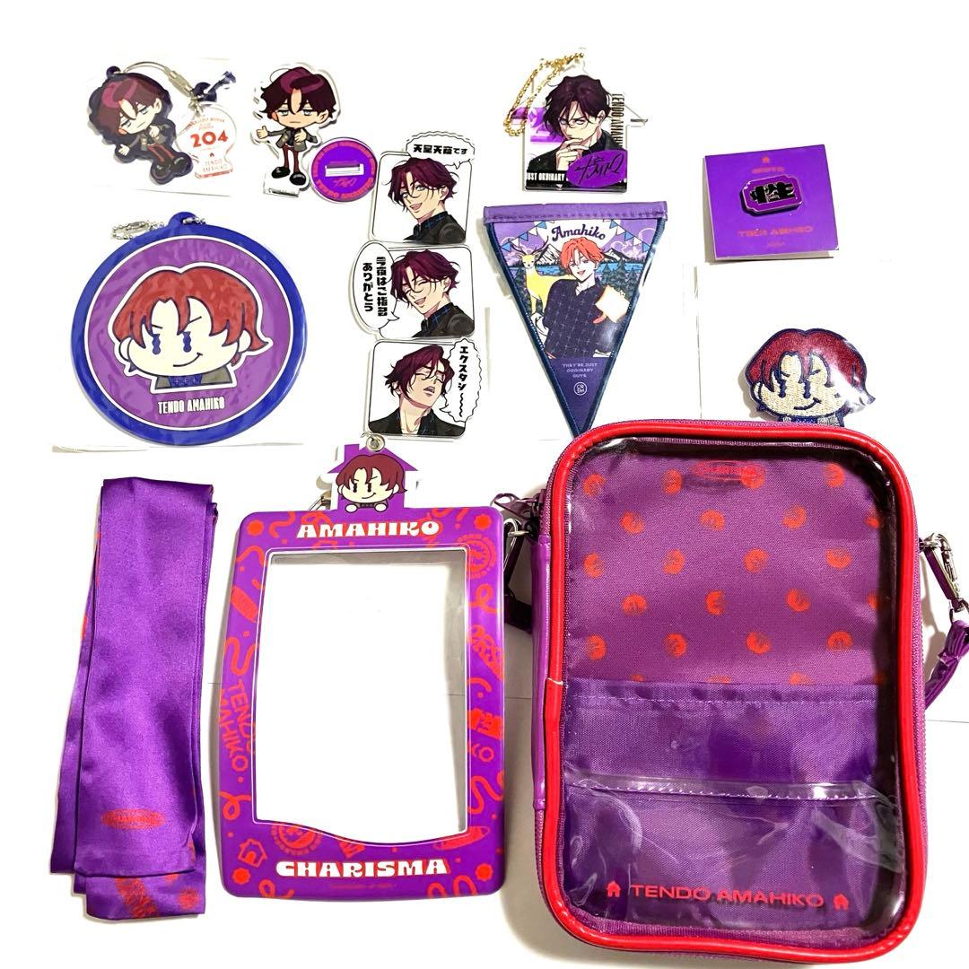 カリスマ 天堂天彦 グッズ まとめ売り 匿名配送 - メルカリ