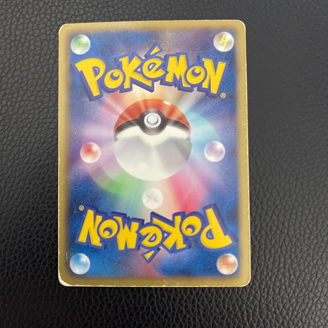 P*~様 ピカチュウ UR BW1 ブラックコレクション 056/053