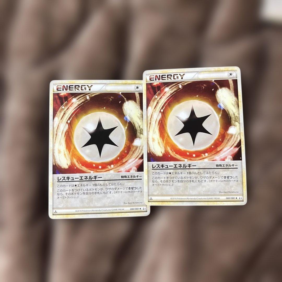 レスキューエネルギー ◇ L3 頂上大激突 080/080 - メルカリ