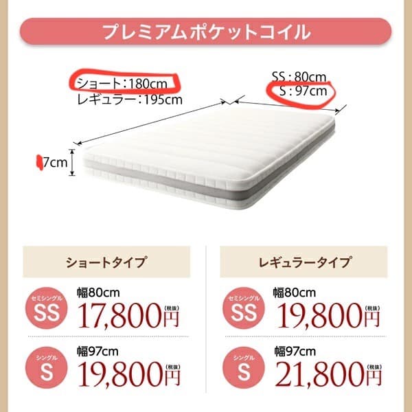 マットレス マットレス単品