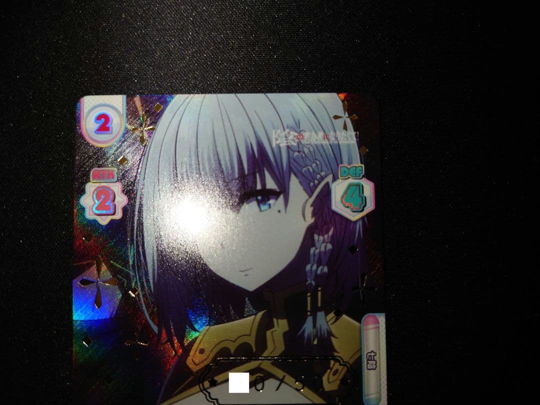 reバース　影の実力者になりたくて！　ベータ　シリアル　SNR