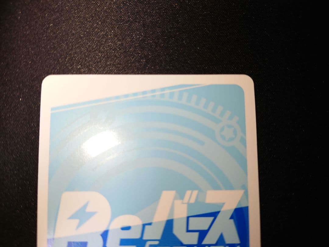 reバース　影の実力者になりたくて！　ベータ　シリアル　SNR