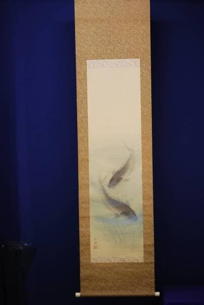 真作/白峰/遊鯉図/布袋屋掛軸HC-827