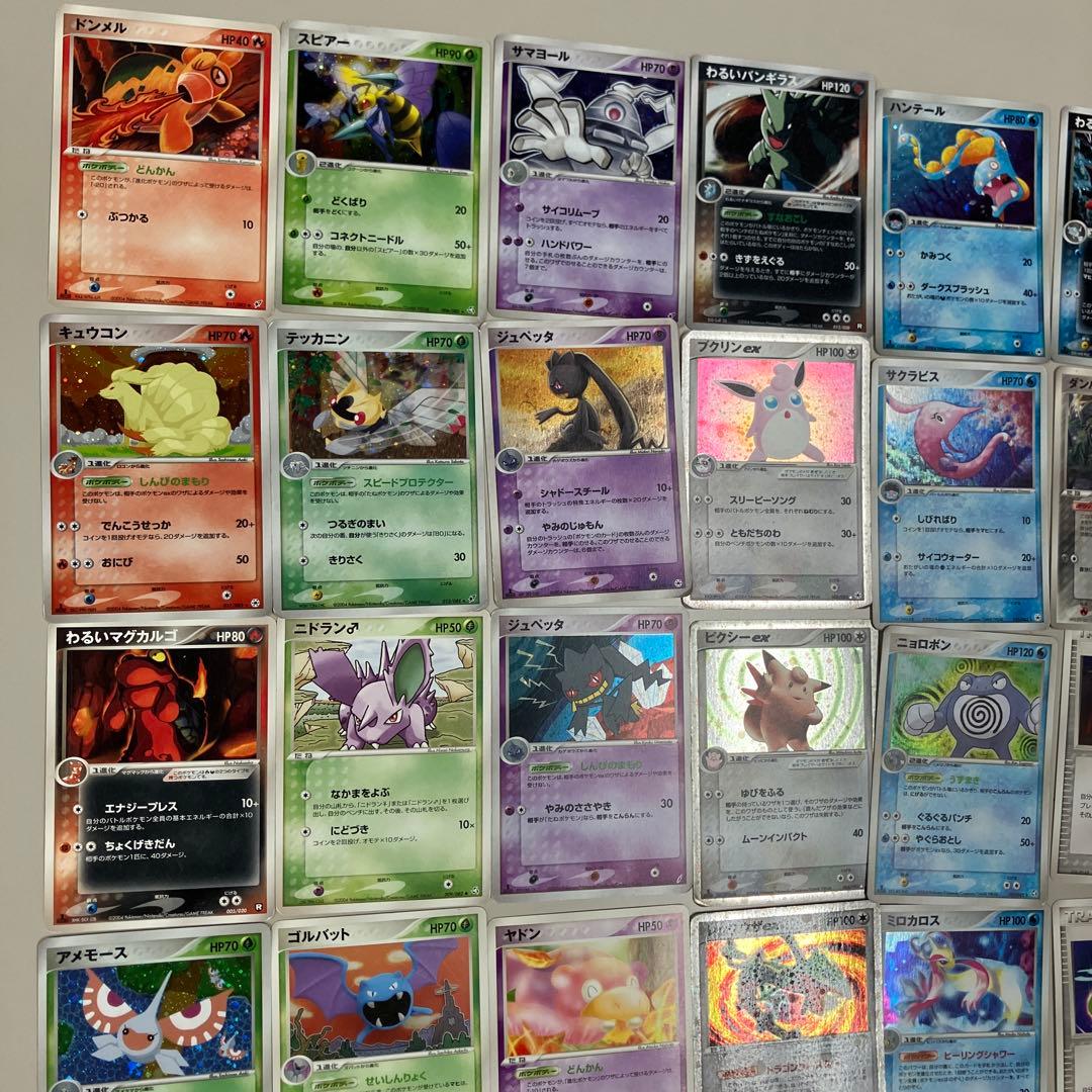 lv.x 106枚　小文字ex 2003〜2009年頃　キラ　300枚超　セット