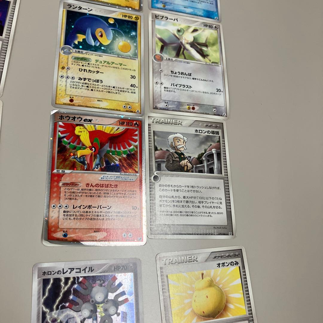 lv.x 106枚　小文字ex 2003〜2009年頃　キラ　300枚超　セット