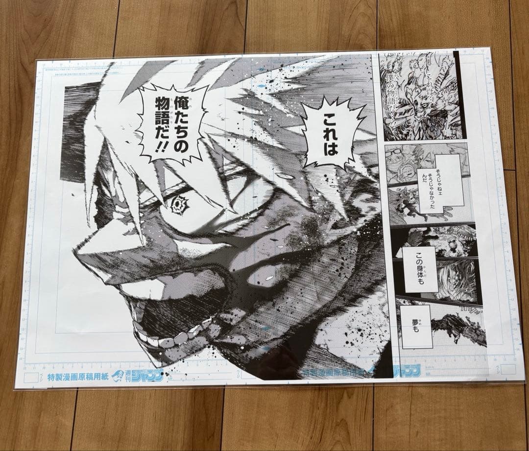 新品 ヒロアカ 原画展 僕のヒーロー デジタル原稿プリント 爆豪勝己