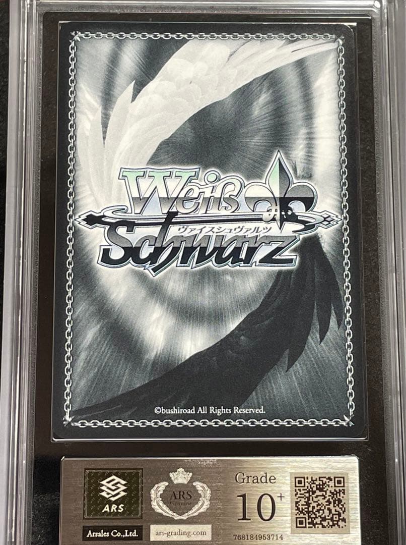 ARS鑑定 10＋】プリバティ:アンカインド・メイド SP サイン 箔押し