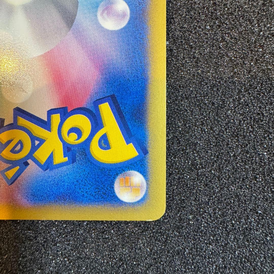 ゲンガー e 2001 117 キラ ホロ カオスムーブ 1st - メルカリ