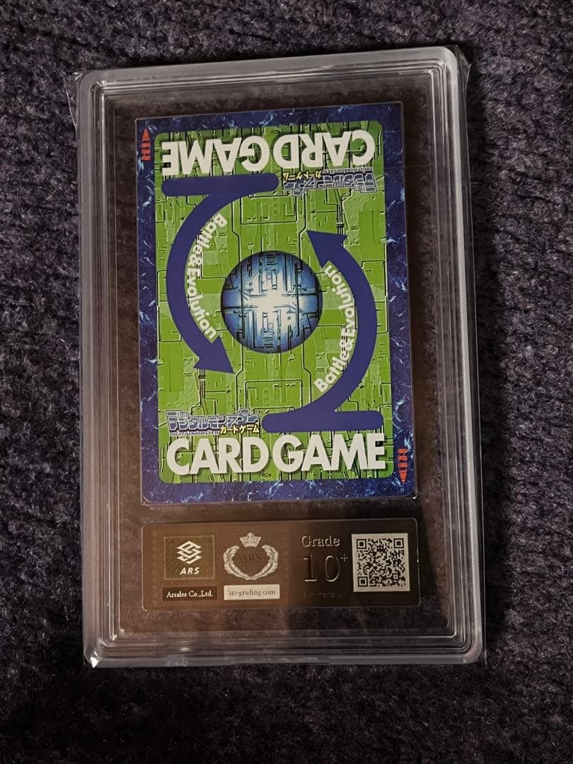 ARS鑑定10+】旧デジタルモンスターカードRe-70 メルヴァモン - メルカリ