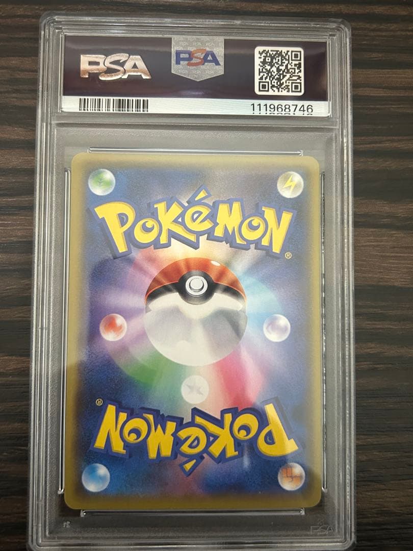 《PSA10》わるいギャラドス プロモカードパック25th ポケモンカード