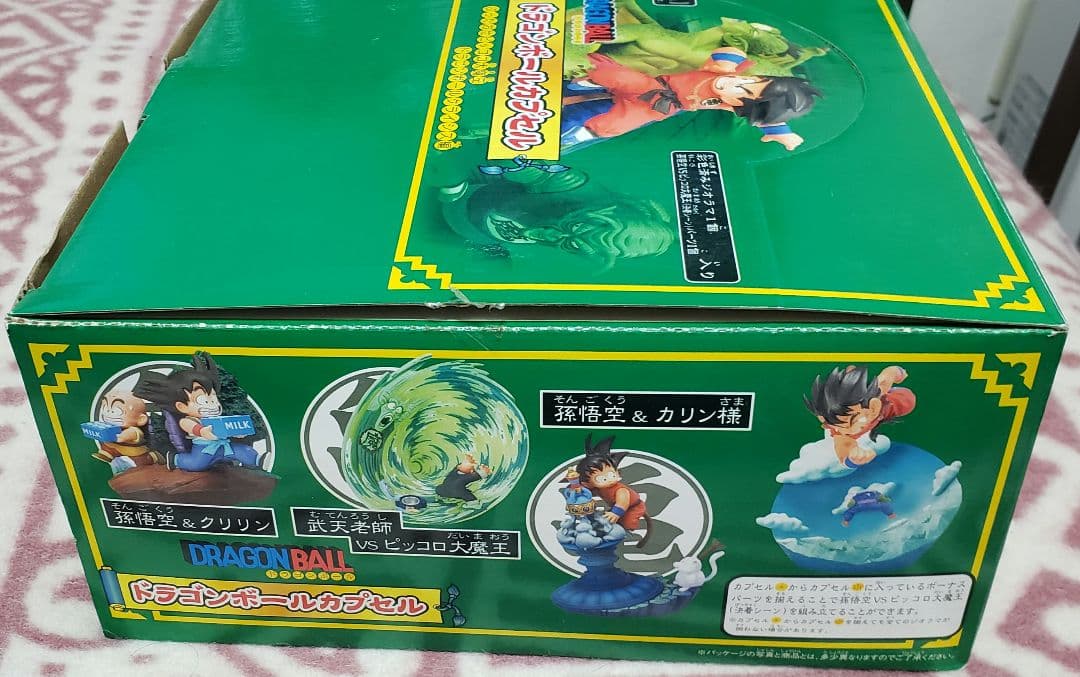 ドラゴンボール カプセルフィギュア 10体セット