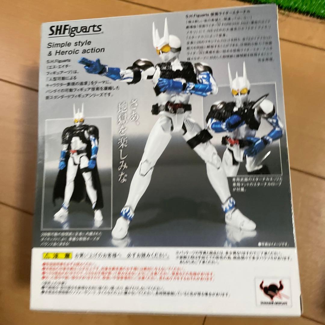 OneMall provides Mercari products: SHフィギュアーツ仮面ライダー
