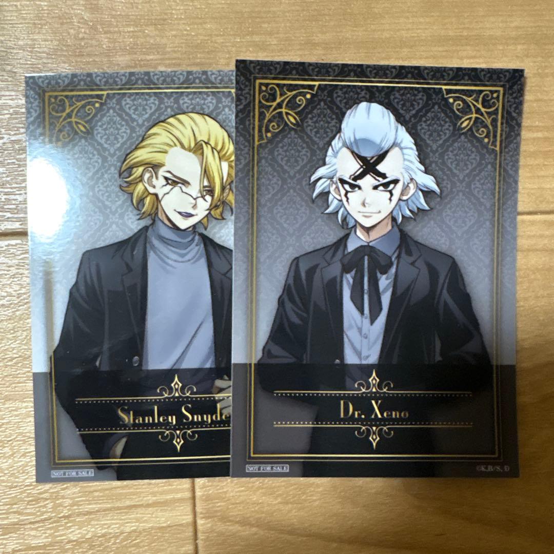 Dr.STONE Dr.ゼノ スタンリースナイダー 特典ブロマイド - メルカリ