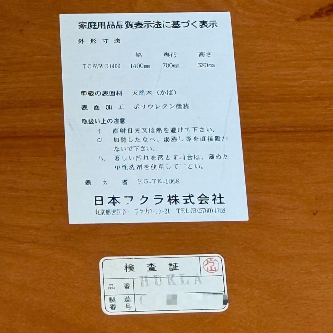 HR790 hukla モダンガラステーブル　フクラ　コーヒーテーブル