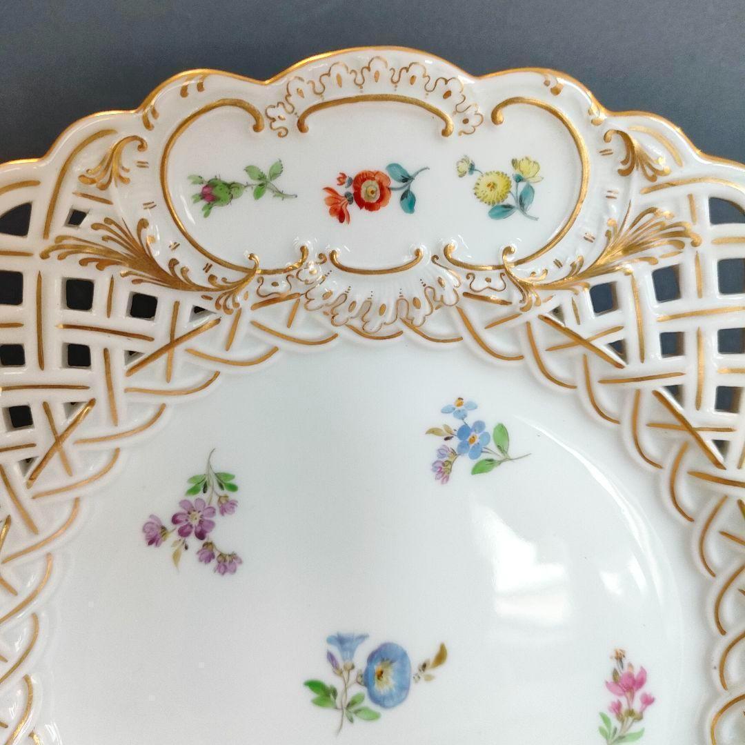 マイセン 白磁 透かしプレート 24.5cm ピアスエッジ スキャタードフラワー