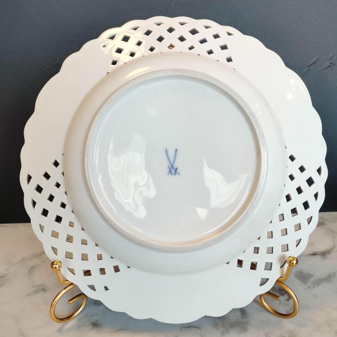 マイセン 白磁 透かしプレート 24.5cm ピアスエッジ スキャタードフラワー