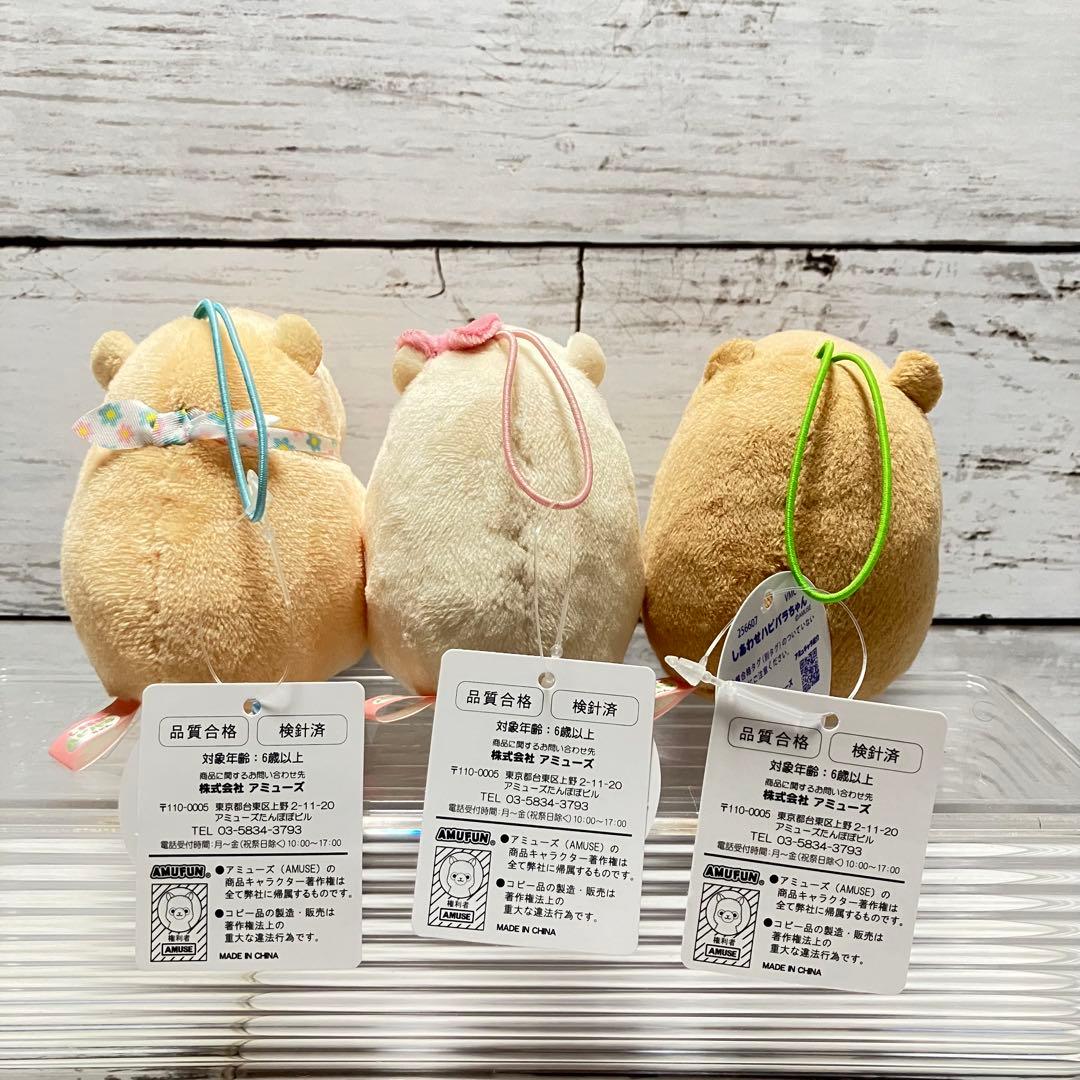 しあわせハピバラちゃん☘️VMC コンプセット キャラクターグッズ