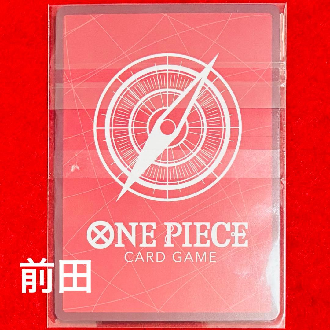 ロロノア・ゾロ プレイマットリミテッドエディション リーダーパラレル