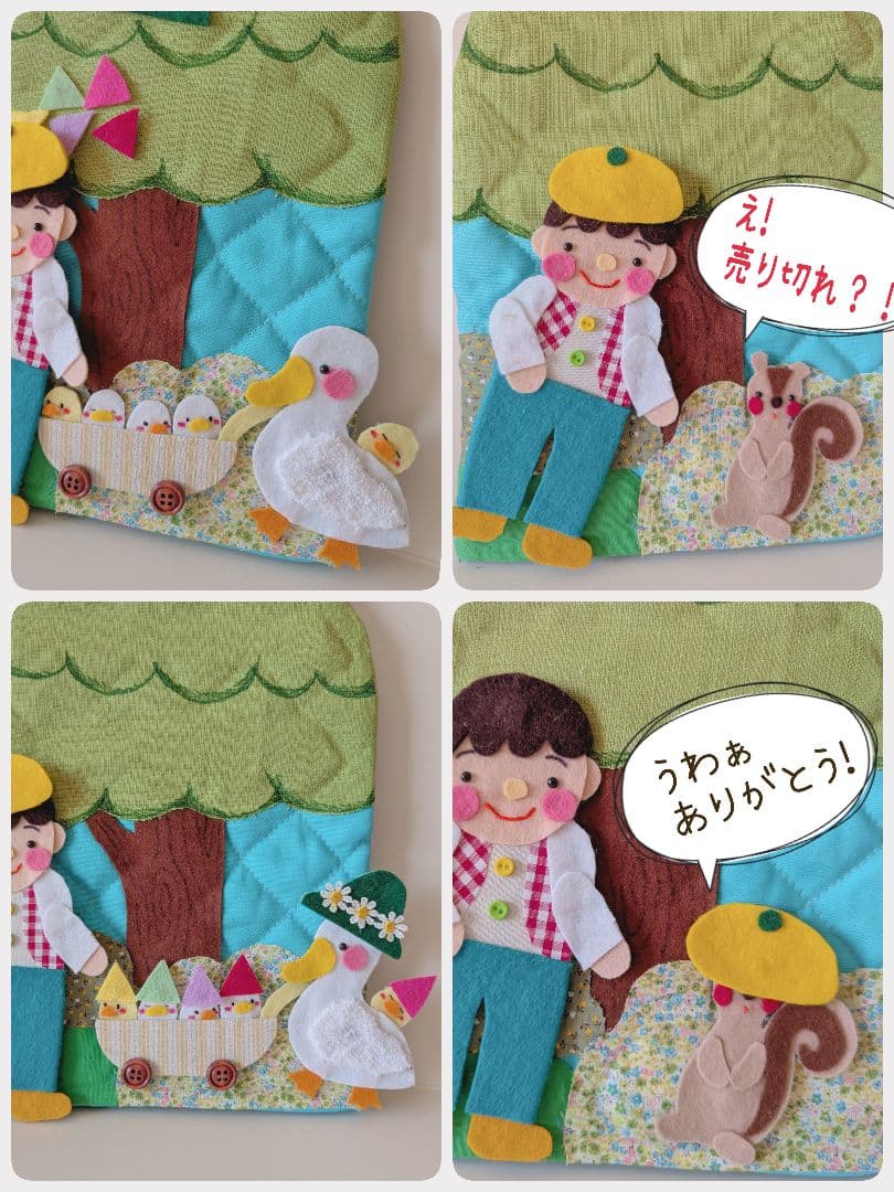 ゆなママ様オーダー品　ミトンシアター　すてきな帽子屋さん　パペット