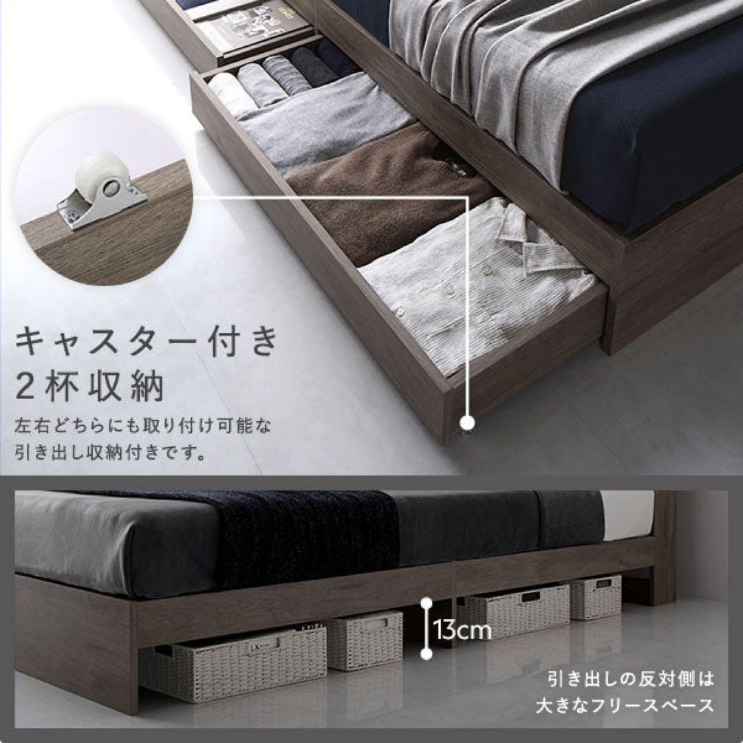 専用　RASIK セミダブルベッドフレーム　Rizon ライゾン