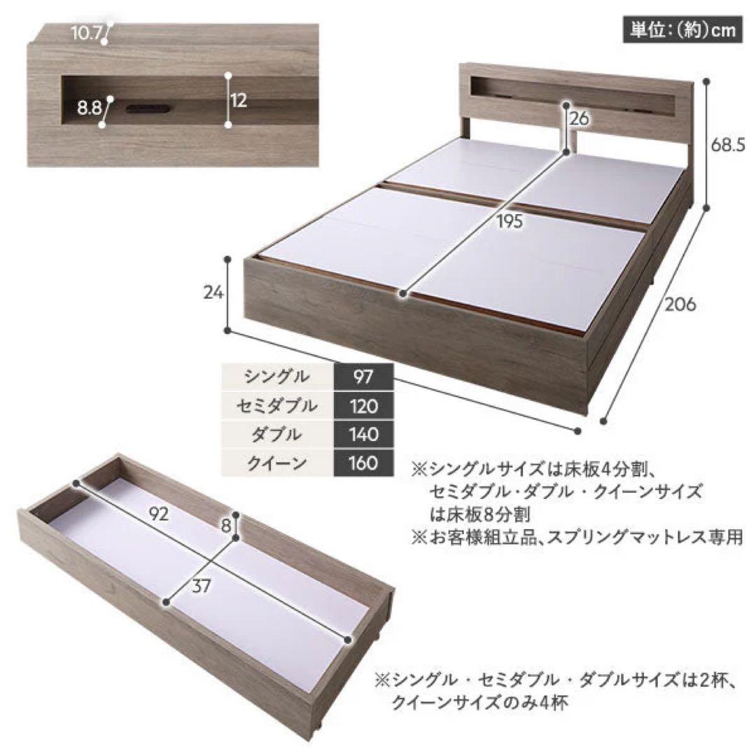 専用　RASIK セミダブルベッドフレーム　Rizon ライゾン