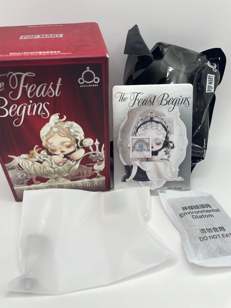 SKULLPANDA The Feast Begins シリーズ　シークレット